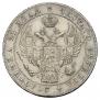 1 rouble 1834 year