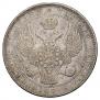 1,5 roubles - 10 złotych 1835 year