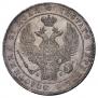 1 rouble 1836 year