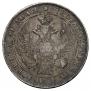 1 rouble 1837 year