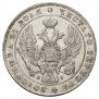 1 rouble 1840 year