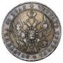 1 рубль 1841 года