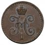 1/4 kopeck 1841 year