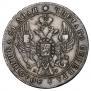 1 rouble 1842 year