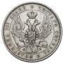 Poltina 1845 year