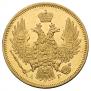 5 roubles 1846 year