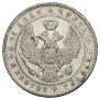 1 rouble 1846 year