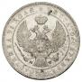 1 rouble 1847 year