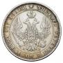Poltina 1848 year