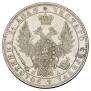 1 rouble 1849 year