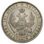 Poltina 1852 year