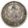 Poltina 1855 year