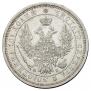 Poltina 1856 year