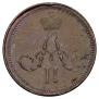 Polushka 1859 year