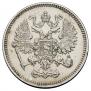 10 копеек 1861 года