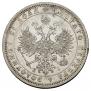 1 рубль 1876 года