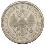 Poltina 1877 year