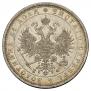 1 rouble 1878 year