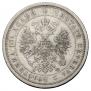 Poltina 1880 year