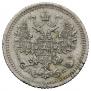 5 kopecks 1881 year