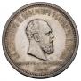 1 rouble 1883 year