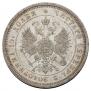 Poltina 1883 year