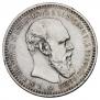 1 rouble 1892 year