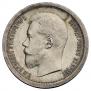 50 kopecks 1896 year