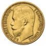 15 roubles 1897 year