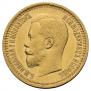 7,5 roubles 1897 year