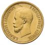 10 roubles 1898 year