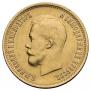 10 roubles 1899 year