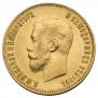 10 roubles 1901 year