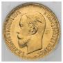 5 рублей 1903 года