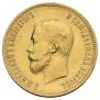 10 roubles 1904 year
