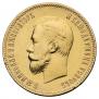10 рублей 1909 года