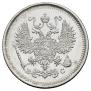 10 kopecks 1917 year