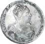 1 рубль 1726 года
