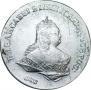 Poltina 1745 year
