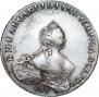 1 rouble 1754 year