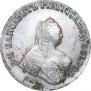 1 рубль 1757 года
