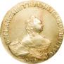 10 roubles 1758 year