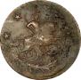 4 kopecks 1762 year