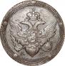 5 kopecks 1810 year