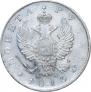 1 rouble 1813 year