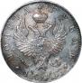 1 rouble 1818 year