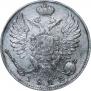 10 kopecks 1824 year