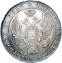 1 rouble 1832 year