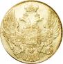 5 roubles 1833 year