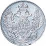 5 kopecks 1844 year